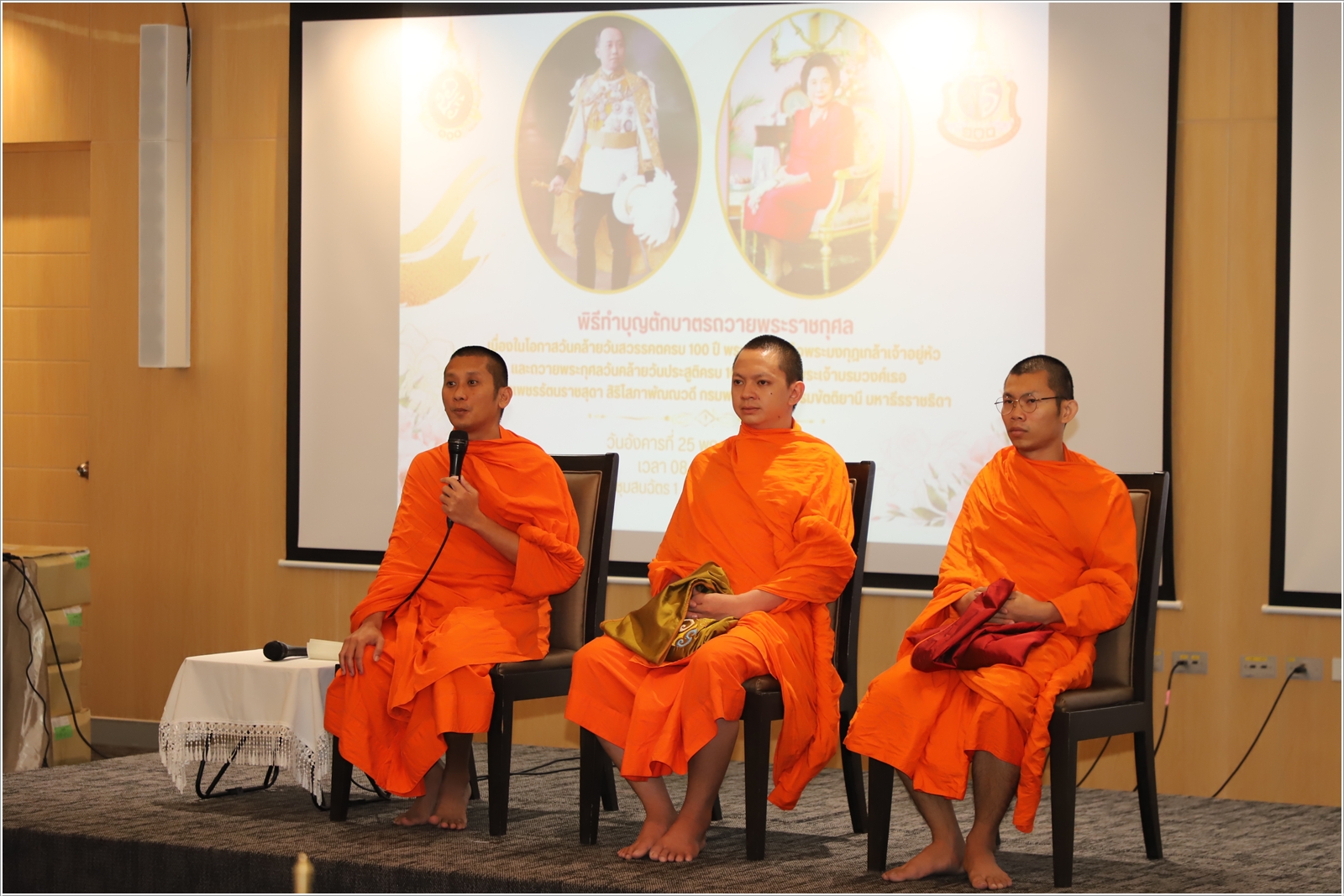 กรมบังคับคดีร่วมพิธีทำบุญตักบาตรถวายพระราชกุศล